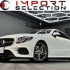 mercedes-benz e-class 2017 CFJ1799433 image 1