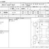 honda freed 2019 CFJ1607934 image 3