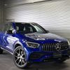 mercedes-benz amg 2020 -MERCEDES-BENZ--AMG 4BA-253964--W1N2539642F789568---MERCEDES-BENZ--AMG 4BA-253964--W1N2539642F789568- image 1