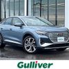 audi audi-others 2022 -AUDI--Audi Q4 ZAA-FZEBJ--WAUZZZFZ9NP054061---AUDI--Audi Q4 ZAA-FZEBJ--WAUZZZFZ9NP054061- image 1