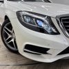 mercedes-benz s-class 2017 CFJ1784066 image 20