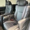 toyota alphard 2022 quick_quick_AGH30W_0431981 image 10