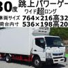 mitsubishi-fuso canter 2017 GOO_NET_EXCHANGE_0602526A30240725W001 image 1