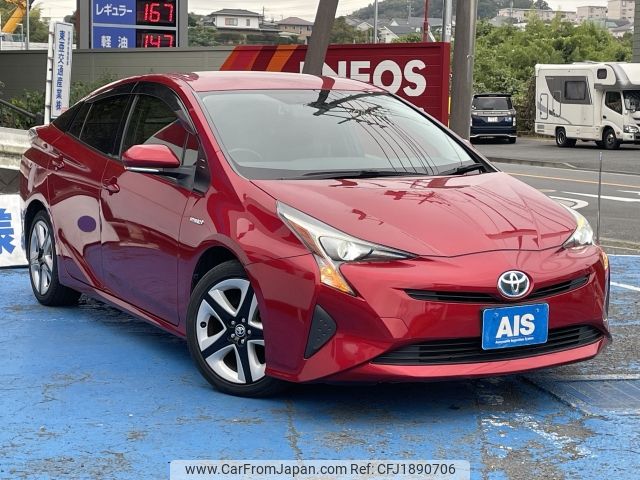 toyota prius 2016 CFJ1890706 image 2