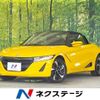 honda s660 2017 -HONDA--S660 DBA-JW5--JW5-1008965---HONDA--S660 DBA-JW5--JW5-1008965- image 1