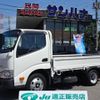 toyota dyna-truck 2020 GOO_NET_EXCHANGE_0501894A30250619W001 image 1