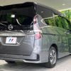 nissan serena 2020 -NISSAN--Serena DAA-HFC27--HFC27-077792---NISSAN--Serena DAA-HFC27--HFC27-077792- image 19