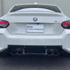 bmw m2 2023 CFJ1647882 image 15