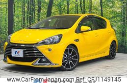 toyota aqua 2015 quick_quick_NHP10_NHP10-2402852