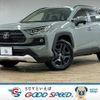 toyota rav4 2022 CFJ1854326 image 1