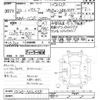 nissan serena 2010 -NISSAN--Serena CC25-354055---NISSAN--Serena CC25-354055- image 3