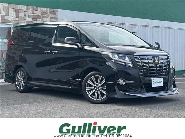 toyota alphard 2016 -TOYOTA--Alphard DBA-AGH30W--AGH30-0079860---TOYOTA--Alphard DBA-AGH30W--AGH30-0079860- image 1