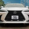 lexus nx 2023 CFJ1755405 image 16