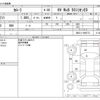 toyota corolla 2022 CFJ1567213 image 3