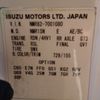 isuzu elf-truck 2012 24010604 image 32