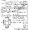 honda freed 2016 CFJ1855246 image 3
