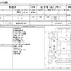 honda n-box 2014 -HONDA 【函館 583ﾑ 820】--N BOX DBA-JF2--JF2-2204126---HONDA 【函館 583ﾑ 820】--N BOX DBA-JF2--JF2-2204126- image 3