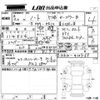 nissan note 2020 -NISSAN--Note HE12-413569---NISSAN--Note HE12-413569- image 3