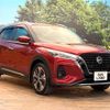 nissan nissan-others 2021 CFJ1581857 image 16
