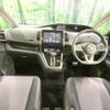 nissan serena 2016 -NISSAN--Serena DAA-GFC27--GFC27-022103---NISSAN--Serena DAA-GFC27--GFC27-022103- image 2