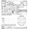 nissan x-trail 2012 CFJ1006375 image 3