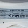 toyota toyoace 2016 -TOYOTA--Toyoace TKG-XZC605--XZC605-0012134---TOYOTA--Toyoace TKG-XZC605--XZC605-0012134- image 15