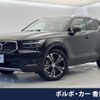 volvo xc40 2021 quick_quick_XB420TXCM_YV1XZK9MCN2688114 image 1