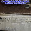 mitsubishi-fuso fuso-others 2009 -MITSUBISHI--Fuso Truck FU54JZ-ｸﾆ[01]095491---MITSUBISHI--Fuso Truck FU54JZ-ｸﾆ[01]095491- image 16