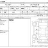 toyota voxy 2014 -TOYOTA--Voxy DAA-ZWR80G--ZWR80-0023165---TOYOTA--Voxy DAA-ZWR80G--ZWR80-0023165- image 3
