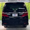 toyota alphard 2013 -TOYOTA--Alphard DBA-ANH20W--ANH20-8302333---TOYOTA--Alphard DBA-ANH20W--ANH20-8302333- image 17