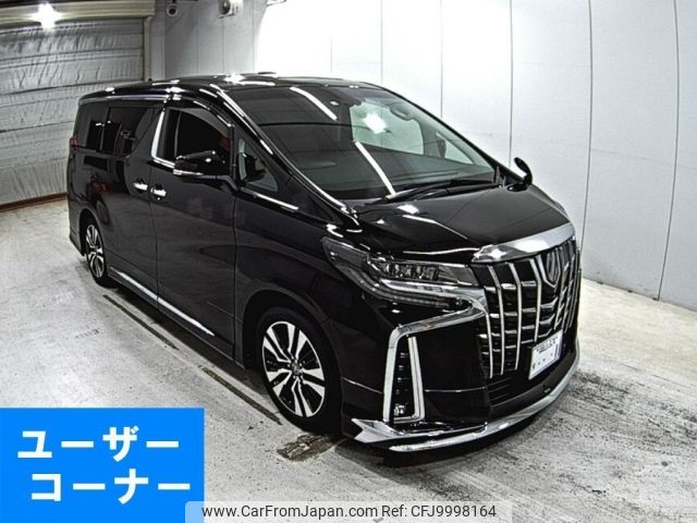 toyota alphard 2022 -TOYOTA 【岡山 32Xり】--Alphard AGH30W-0438791---TOYOTA 【岡山 32Xり】--Alphard AGH30W-0438791- image 1