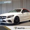 mercedes-benz amg 2019 -MERCEDES-BENZ--AMG CBA-205464--WDD2054642F888546---MERCEDES-BENZ--AMG CBA-205464--WDD2054642F888546- image 1