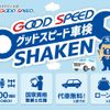 toyota tacoma 2012 GOO_NET_EXCHANGE_0203295A20230929D001 image 75