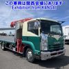 isuzu forward 2015 -ISUZU--Forward FRR90S2-7080513---ISUZU--Forward FRR90S2-7080513- image 1