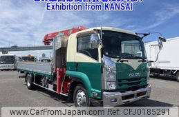 isuzu forward 2015 -ISUZU--Forward FRR90S2-7080513---ISUZU--Forward FRR90S2-7080513-