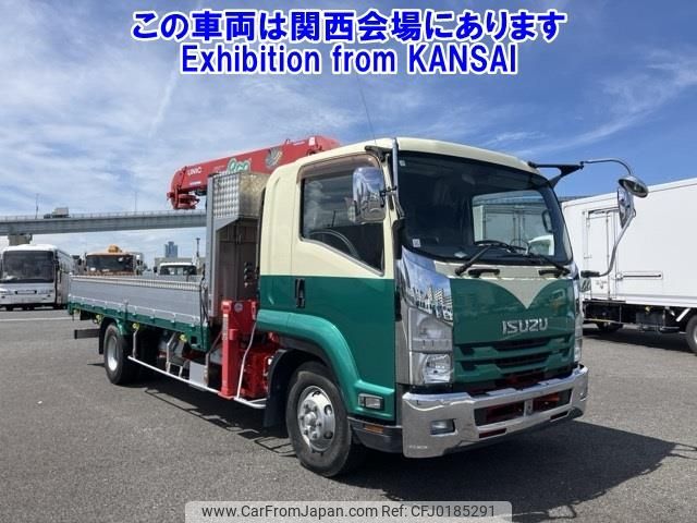 isuzu forward 2015 -ISUZU--Forward FRR90S2-7080513---ISUZU--Forward FRR90S2-7080513- image 1