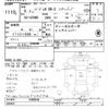 mitsubishi pajero 1997 CFJ1797722 image 3