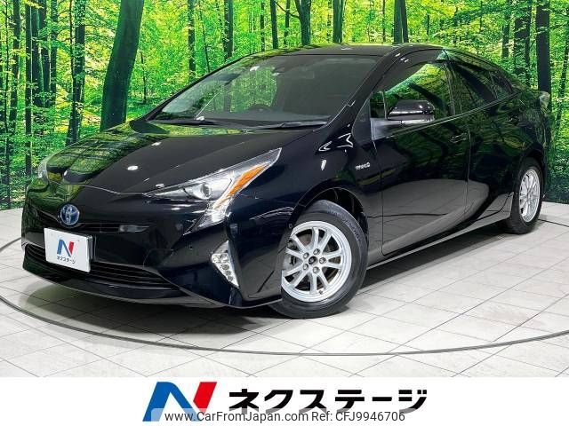 toyota prius 2017 -TOYOTA--Prius DAA-ZVW50--ZVW50-8068115---TOYOTA--Prius DAA-ZVW50--ZVW50-8068115- image 1