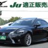 lexus is 2013 quick_quick_DAA-AVE30_AVE30-5014813 image 1