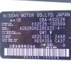 nissan caravan-van 2018 CFJ1829534 image 32