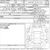 nissan serena 2014 -NISSAN 【春日部 302す3497】--Serena HFC26-223270---NISSAN 【春日部 302す3497】--Serena HFC26-223270- image 3