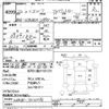 isuzu elf-truck 2010 CFJ0994528 image 3