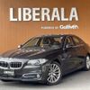 bmw 5-series 2014 CFJ1626404 image 1
