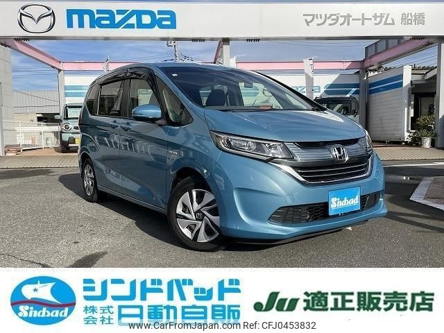 honda freed 2016 -HONDA 【船橋 500ｽ7716】--Freed GB7--1013123---HONDA 【船橋 500ｽ7716】--Freed GB7--1013123- image 1