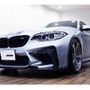 bmw m2 2016 quick_quick_CBA-1H30_WBS1H92010V353194 image 2
