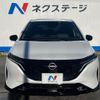 nissan aura 2022 CFJ1786418 image 15
