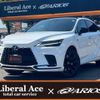 lexus rx 2023 quick_quick_5AA-TALH17_TALH17-1011214 image 1