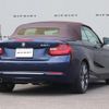 bmw 2-series 2015 CFJ1833250 image 3