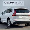 volvo xc60 2018 quick_quick_UB420XC_YV1UZ10MCJ1035983 image 20
