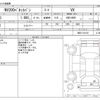 nissan nv200-vanette 2016 -NISSAN--NV200 DBA-VM20--VM20-101419---NISSAN--NV200 DBA-VM20--VM20-101419- image 3